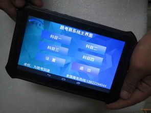 贵阳科目三电子路考语音评分设备路考仪——卓权直销通讯设备全方位解析