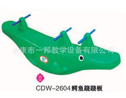 永康市一邦教学设备有限公司 专业教学与通讯设备一体化解决方案